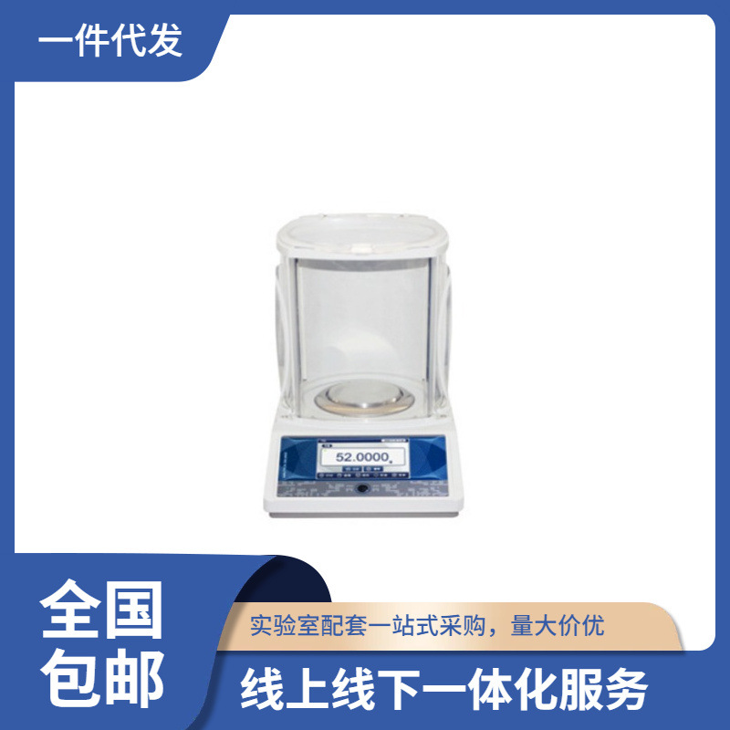 批发上海佑科万分之一电子分析天平GT系列触摸屏外校