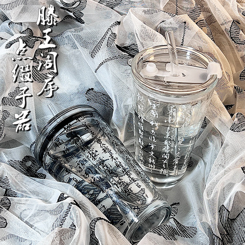ins water cup Tengwangge sequence glass cup daily use high-value household cup new Chinese style straw cup tea cup wholesale