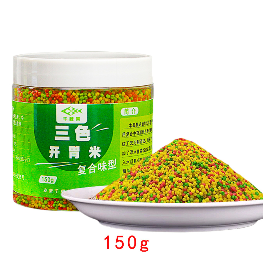Sebo para peces de carpa tricolor, vino de arroz appetizante, alimento para peces de arroz, pescado salvaje, pozo negro, alimento para peces de mijo, alimento para peces de arroz
