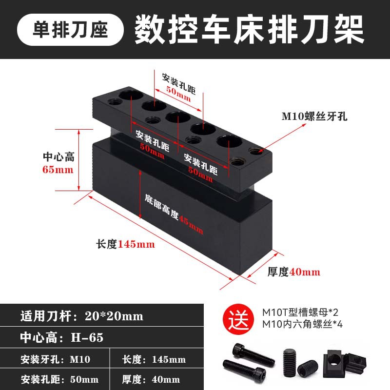 Single row knife holder with 20 handles - center height h65