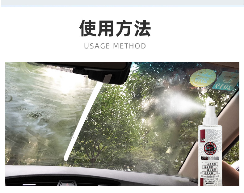 Suitable for Car Frog S8 Glass Inner Side Cleaner, Car Front Windshield Oil Film Removal, Indoor Cleaning and Oil Stain Removal
