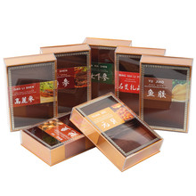 通用名贵礼品元贝海参林下参包装盒西洋参羊肚菌石斛塑料盒礼品盒