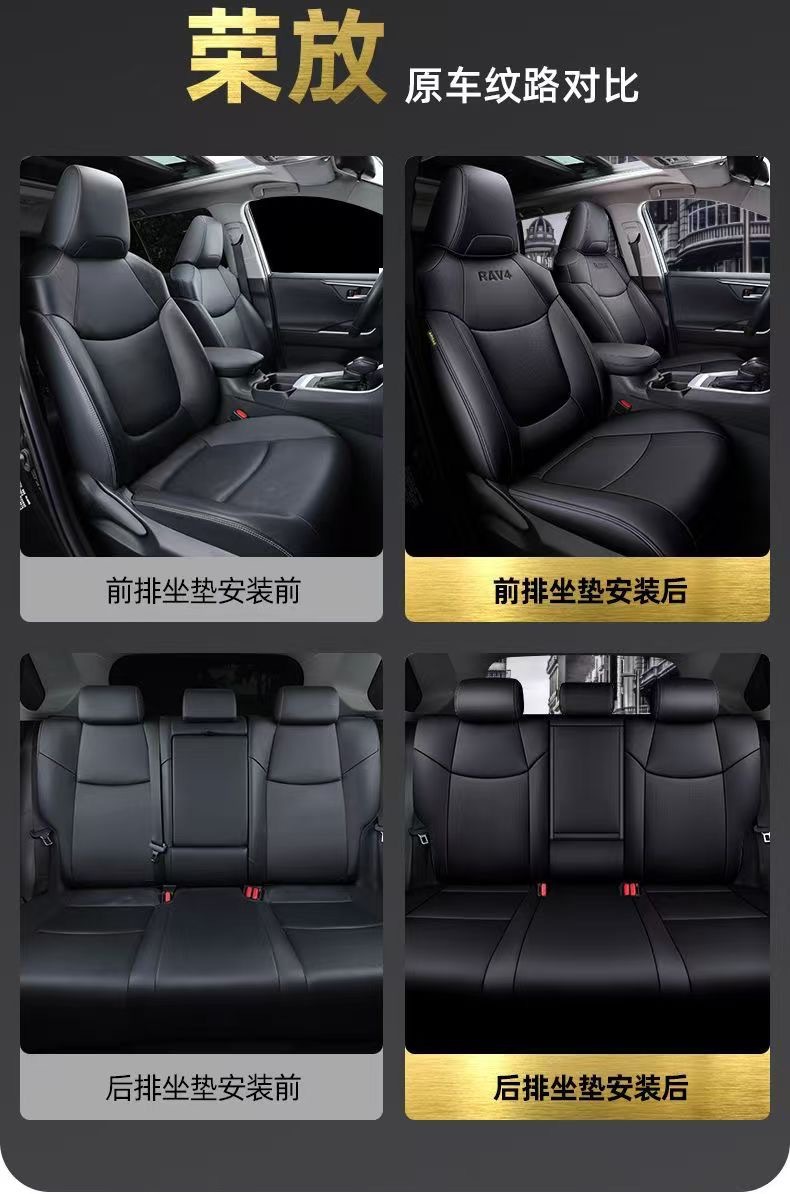 Toyota Rongfang seat covers for 2020-2023 RAV4 Dual Engine E+ full-cover seat cushions, specialized car seat covers