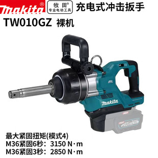 MAKITA����TW010GZ���ʽ��Ť���oˢ�_������TW009GZ 40v