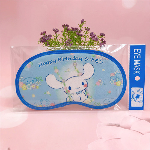 Cartoon Kurumi PC Dog Little White Dog Eye Mask for Adults, Children, Students, Nap Time, Sleeping Universal Light Blocking Eye Mask