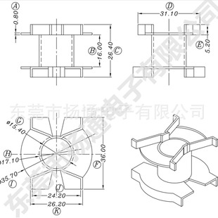 Pq40 Transformer Skeleton Pq4030 High Frequency Power Supply Skeleton Pq4030 Skeleton