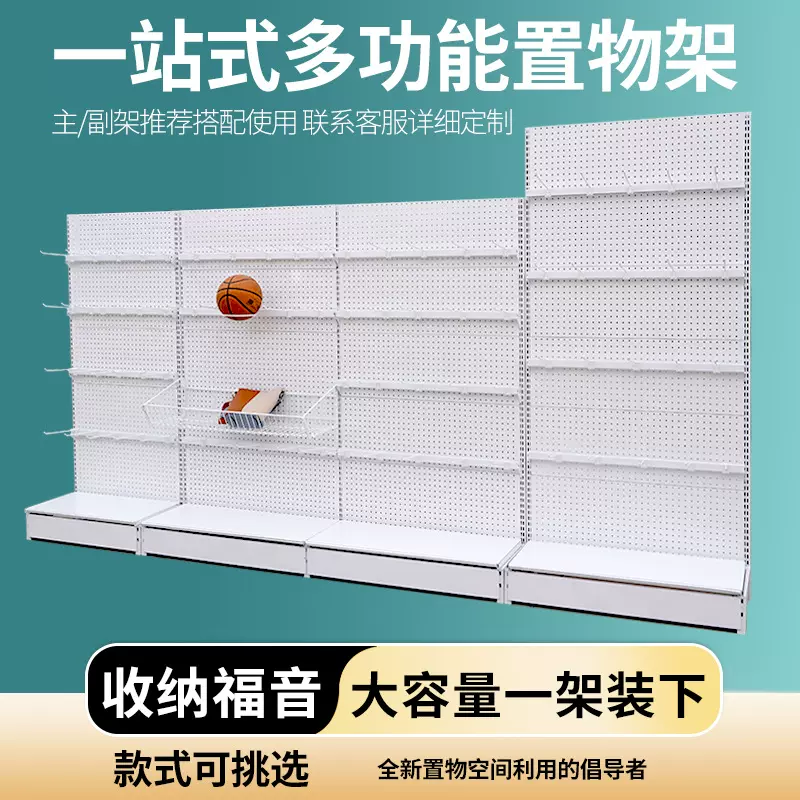货架超市便利店展示架单面双面小卖部药店多功能组装加厚商场多层