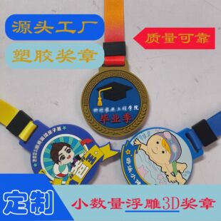 �������z3D���w�����®��I���H��ِ�s�u���ƌWУ��Ӽo����Դ�^