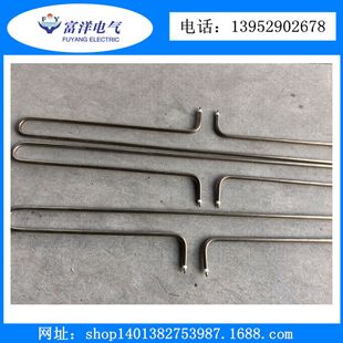Flange Electric Heater, Heating Tube