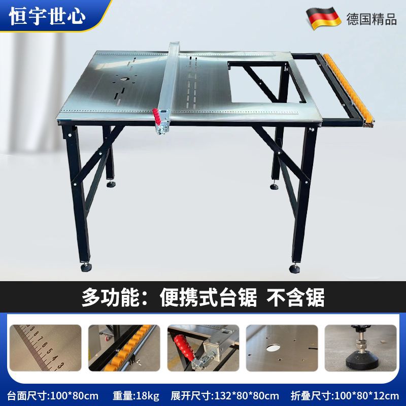 Hengyu Shixin 공식 정품 - 인기 휴대용 정밀 톱 테이블 [톱 제외]