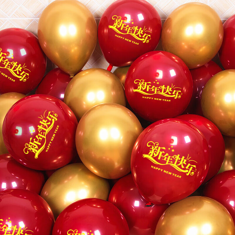 2025 Año Nuevo decoración de globos Año Nuevo de la serpiente Año Nuevo de la atmósfera del día de Año Nuevo del diseño de la escena del jardín de infantes atmósfera del centro comercial