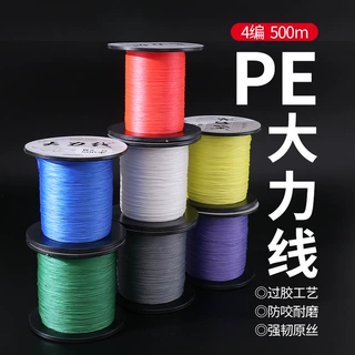 非度钓具pe大力马钓鱼线500米4编路亚海钓线鲟鱼线织网线海竿渔网
