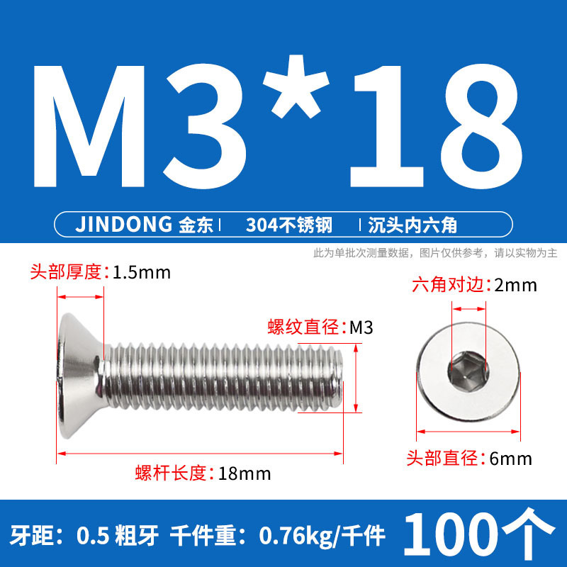 304ステンレス製の六角穴付きネジの六角穴付きボルトdin7991ねじm 4m 6m 8m 10m 12|undefined