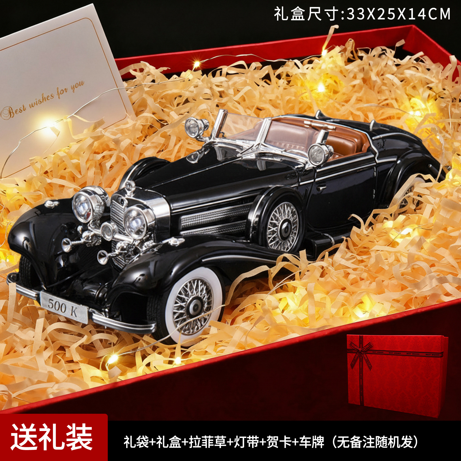 Modelo de coche de aleación Big Benz 500K a escala 1:18, coche clásico nostálgico, nueva decoración para el hogar, recomendado por TikTok