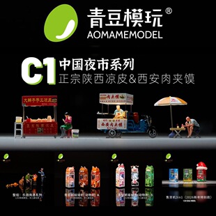 �ඹģ�� 1:64ˮ�����Ї�ҹ��؜�u�C�߲��i�│��ż����΢�sģ��