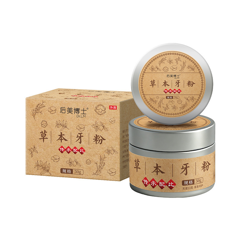 Dr. Hou Mei Herbal Dental Powder 50g aliento fresco Essence de hierbas para eliminar amarillos, manchas, mal aliento, mal olor a los dientes.