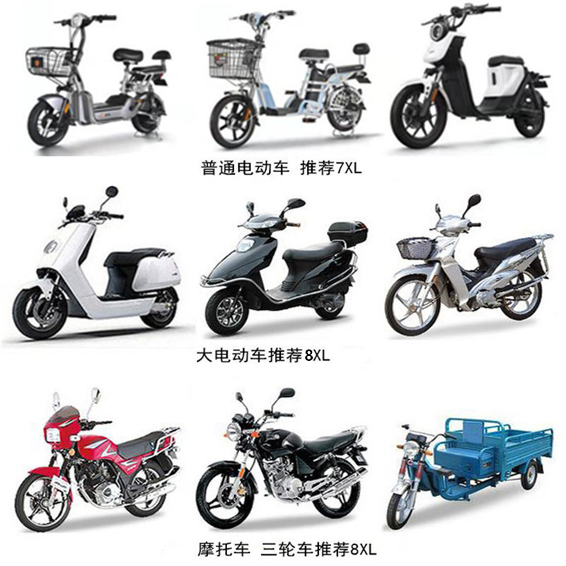 レインコートの電気自動車のオートバイの専用のレインコートは豪雨を防ぎます。|undefined
