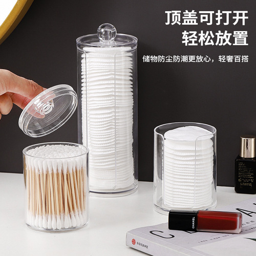 Double-layer Round Transparent Cotton Swab Organizer, Home Desktop Cosmetic Pads & Toothpick Box, Large-Capacity, Creative, Minimalist Instagram-Inspired Design