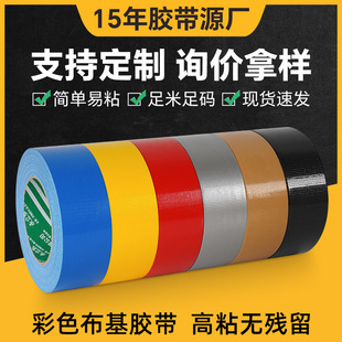 ��ɫ�����z�����l���Ƴߴ� ��cչ����̺�ӿp���滮�����沼���z