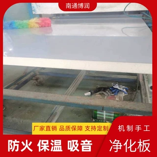 50聚氨酯夹芯板净化车间冷库用聚氨酯净化板聚氨酯彩钢夹芯板