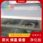 聚氨酯冷库夹芯板净化板