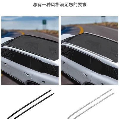 Rack Travel Rack Vertical Bar – Roof rack