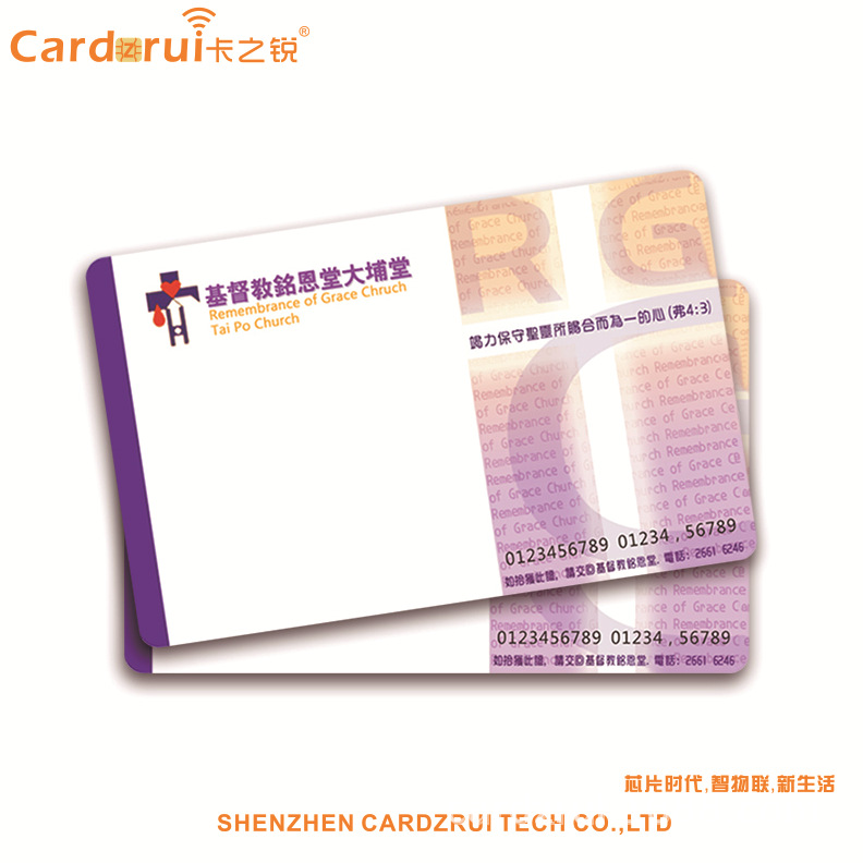 生产各种系统门禁积分消息IC会员卡记录登记取水IC卡内存4K IC卡