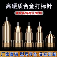 Машина для кодирования, расходные материалы для маркировочной иглы, гравировальная пневматическая игла, поставка пневматической маркировочной машины, набор игл для маркировки, электрические другие