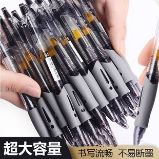 Press the Gel Pen 0.5 Student Exam Gp1008 Ballpoint Pen Black Water Pen Wholesale Quick-Drying Pen Teacher's Pen