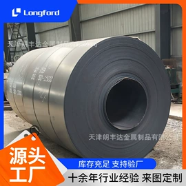 镀锌板;彩钢瓦;镍及镍合金材