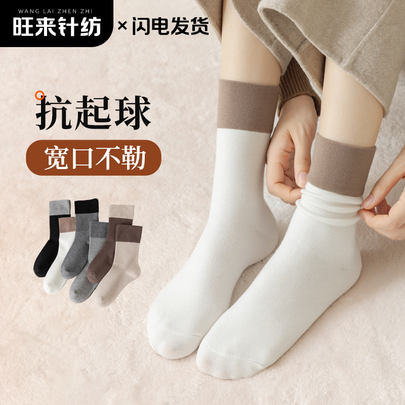 Women's High-Quality Anti-Pilling Imitation Cashmere Wide Mid-Calf Socks Winter Warm Long Socks Trendy Wholesale from Manufacturer