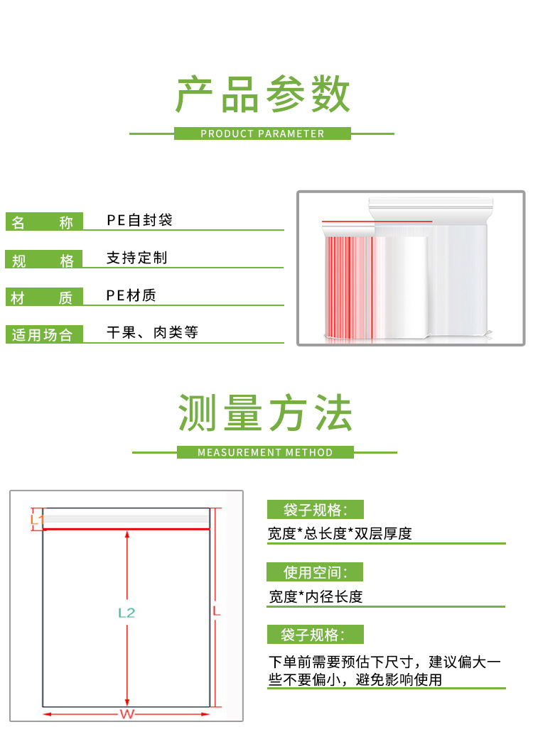 详情页__04