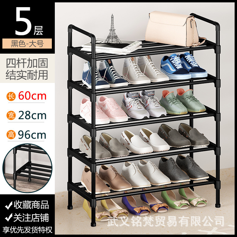シンプルな靴ラック、丈夫な出入り口、家庭用多層寮レンタルルーム、防塵靴キャビネット収納ラック、取り外し可能|undefined