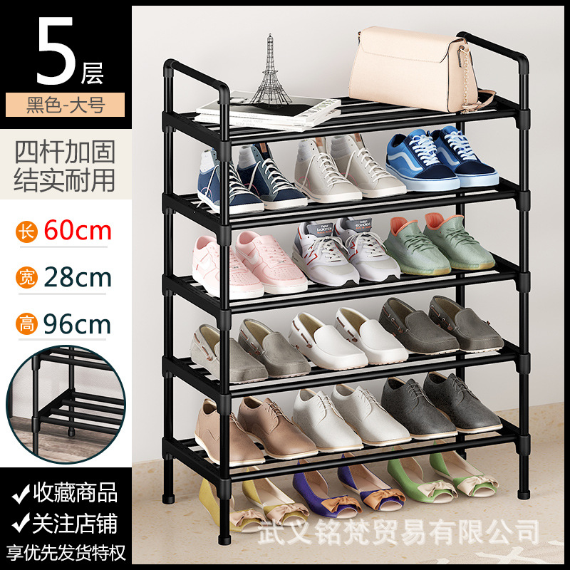 Estante de zapatos simple resistente puerta doméstica dormitorio multicapa alquiler de alquiler armario de zapatos a prueba de polvo almacenamiento estante de almacenamiento móvil