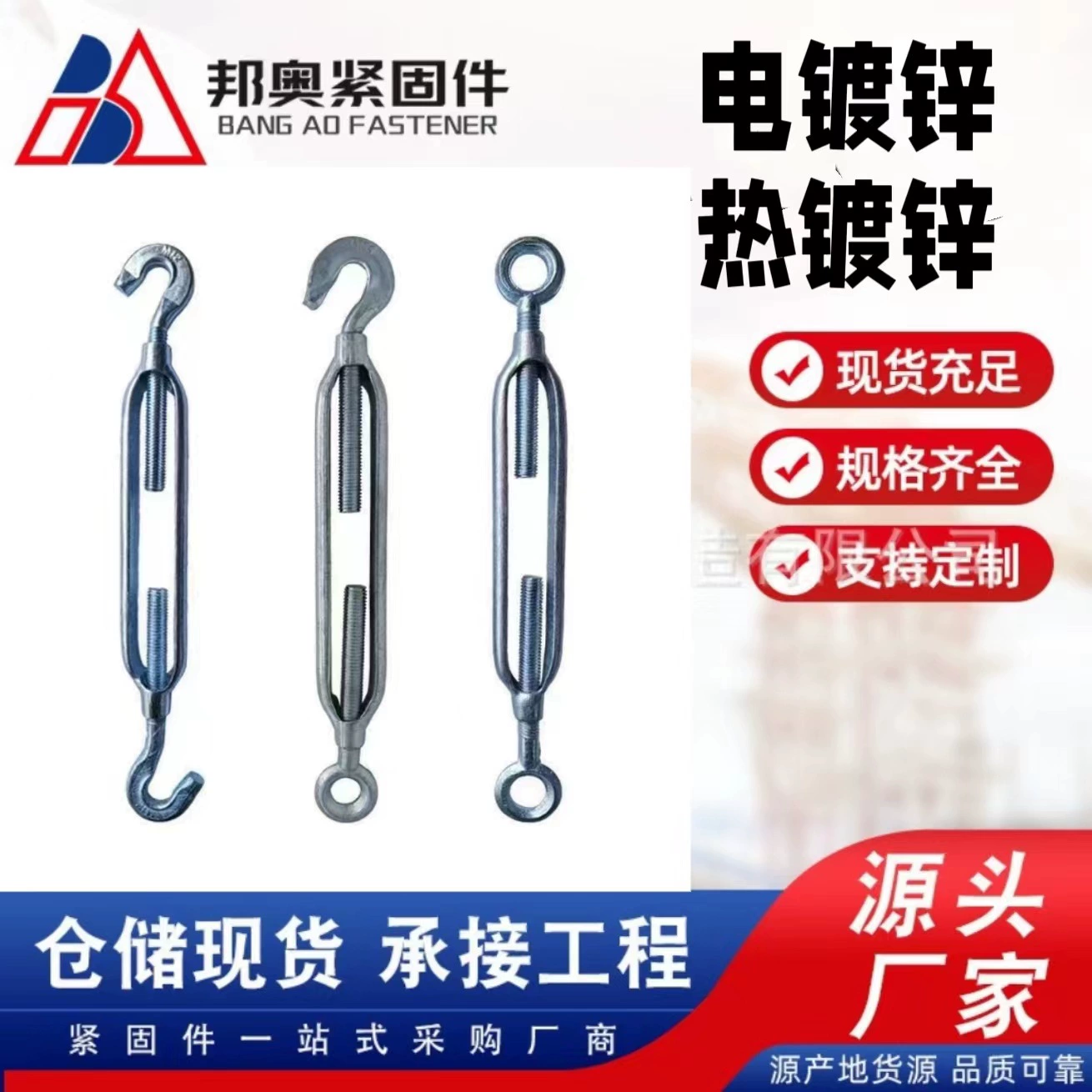 Оцинкованный винт с открытым корпусом по национальному стандарту, оцинкованный методом горячего цинкования натяжитель, выдвижной натяжитель троса, гибкий стальной винт с открытым корпусом.