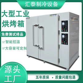 其他试验机;耐磨试验机;老化箱