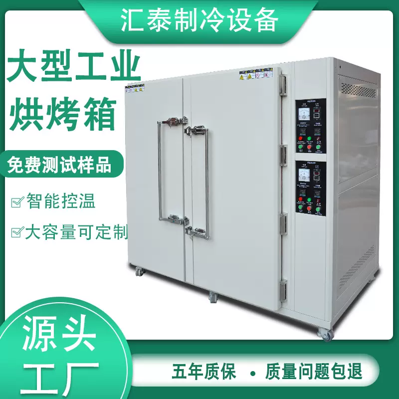 真空干燥箱不锈钢充氮烤箱热风循环烘箱实验室大型高温工业烘干箱