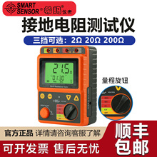 ϣ��ӵص��������AS4105A���ֵ�������׽ӵ�ǯ��ҡ���߾���