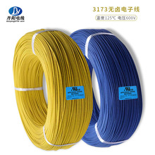 ������ӦUL3173#22AWG ���µ����� ������±����XLPE OD:2.32