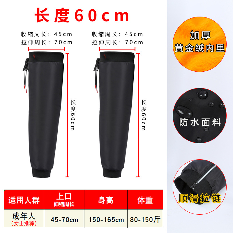 60cm [골드 벨벳] 방수 원단/반사 지퍼