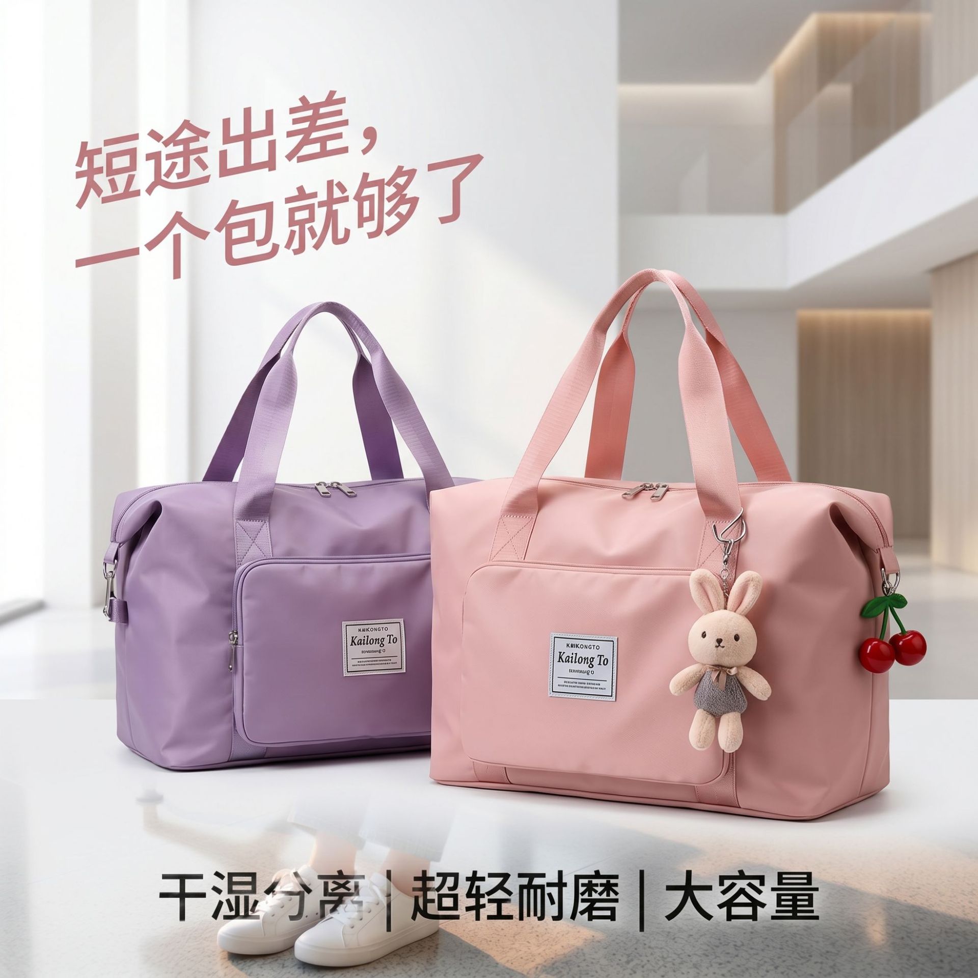 접기 여행가방 대용량 건습 분리 운동가방 요가 헬스가방 여행 단거리 가벼운 짐가방