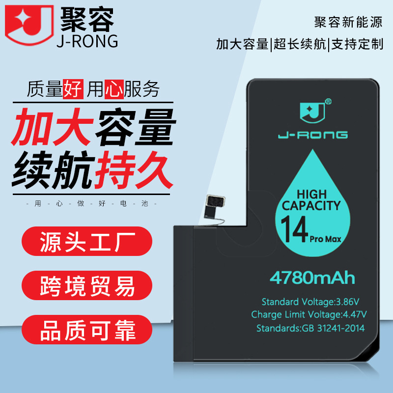 No Pop-Up Windows, No Display of Non-Genuine Unknown Components, Diagnostic Battery Suitable for Apple 12-15 Series, 0 Cycles