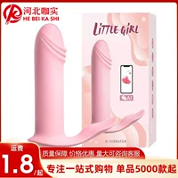 来乐 LILO Xiaonizi APP носит вибратор женское вибрирующее устройство для мастурбации скрытое взрослое секс-устройство пульт