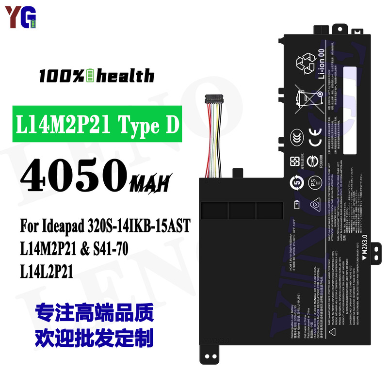 for Lenovo L14M2P21 laptop battery Ideapad 320S-14IKB-15AST/S41-70