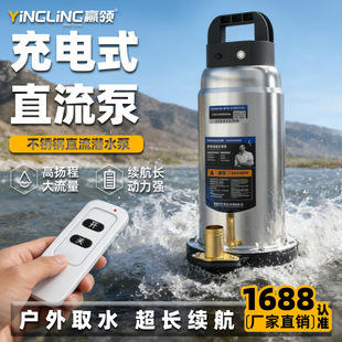 �A�I�o���b�س�늳�ˮ��ֱ����ˮ�����늳�12Vˮ���r��С�ͳ�ˮ