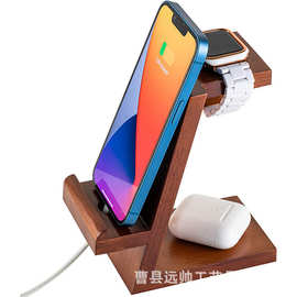 木质支架平板电脑苹果手表收纳充电底座桌面支架立式充电手机支架