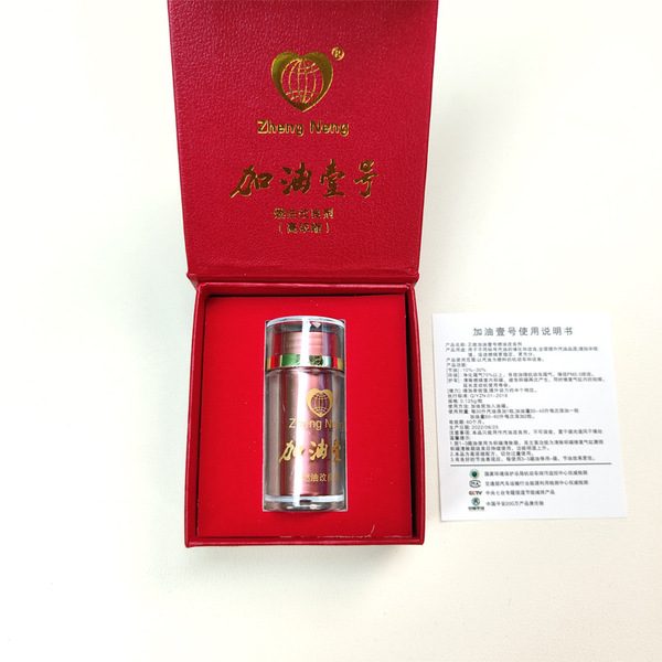 Gaoneng Province No. 1 Solid Fuel Treasure Combustion Aid Refueling No. 1 Three-way Catalytic Cleaning Agent for Fuel Saving and Carbon Deposition Removal genuine goods
