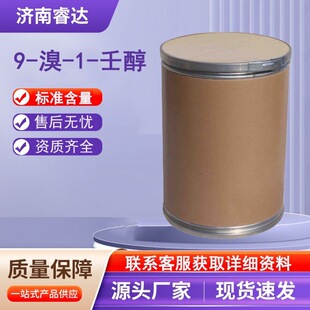 9-��-1-�ɴ� ���� 55362-80-6���ɻ������鴼 9-��-1-����