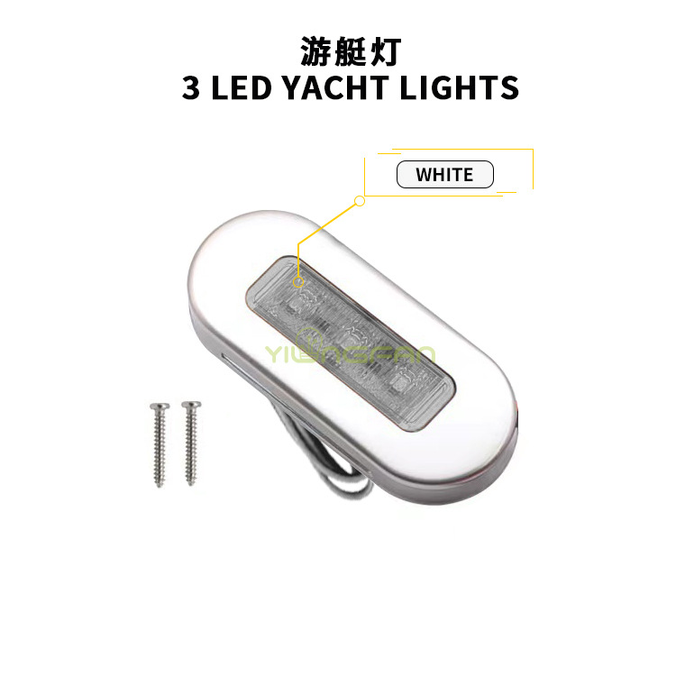 투명 커버 화이트 라이트/화이트