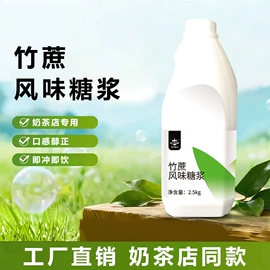 酸梅汤冲剂;其他冲调饮品;茶饮料